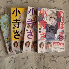 Item thumbnail for item de859866-96e0-47ee-9763-8d41df460336