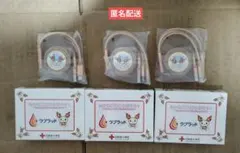 USB充電ケーブル３個 献血、ラブラッド