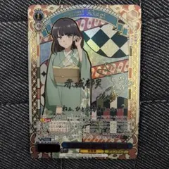 2026年最新】紺碧のボーダーライン 白瀬咲耶 sspの人気アイテム - メルカリ