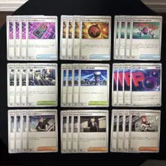 ポケモンカード ポケカ ロケット団 関連カード 汎用カード 36枚 まとめ売り