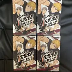 ハイキュー!! バボカ！！BREAK スタートデッキ Vol.3 4個セット