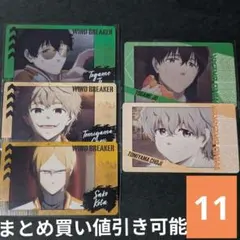 11. ウィンブレ 獅子頭連 スナップマイド