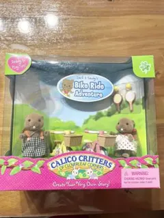 シルバニアファミリー ビーバー バイクライドアドベンチャーセット 自転車