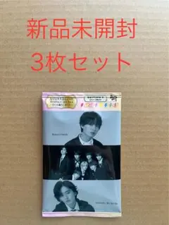 なにわ男子　トレカ　Edition2