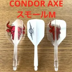 Mスモール TRINIDADトリニダード CONDOR AXE コンドルアックスのサムネイル