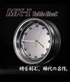 SSR MK-1 Table Clockのサムネイル