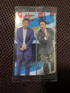 よしもと漫才コレクションツインウエハースシールミルクボーイサイン入り