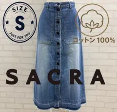 ★美品★ SACRA コットン100% デニム ロングスカート Sサイズのサムネイル