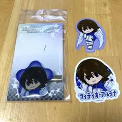 イナイレ　天使＆悪魔　フィディオ　セット