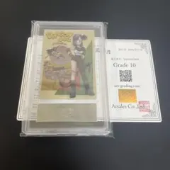 ARS10 鑑定書付き エナジーマーカー ゴジータ フュージョンワールド