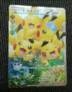 2025年最新】ポケモンカード ピカチュウ cp3の人気アイテム