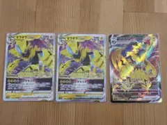 【3枚セット】ゼラオラVSTAR RRR ゼラオラVMAX RRRのサムネイル