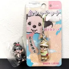 貴重】熊本限定 モンチッチ【あか牛】 ストラップ ご当地 - メルカリ