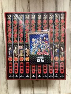全初版 魔法陣グルグル2 1〜8巻セット 希少 - メルカリ