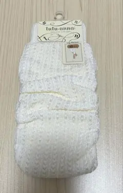 ★毎日発送★tutuanna レッグウォーマー 40cm ホワイトのサムネイル