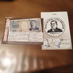 Item thumbnail for item 2edfd5df-9383-4682-88d9-b1e7baa83137