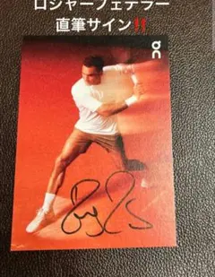 2026年最新】テニスサインの人気アイテム - メルカリ