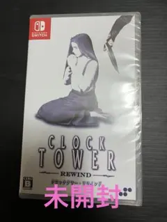 Switch クロックタワー・リワインド 通常版