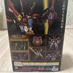 MODEROID King’s Style グランゾート 王金版 【新品未使用】 MODEROID King's Style グランゾート 王金版｜グッドスマイル