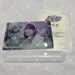2026年最新】乃木フェスの人気アイテム - メルカリ
