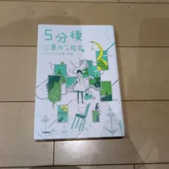 Item thumbnail for item 6e599a02-aaea-496c-9d33-63866e38565c