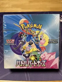 2026年最新】バトルパートナーズ BOXの人気アイテム - メルカリ