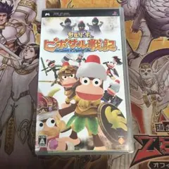 サルゲッチュ ピポサル戦記 psp ソフト