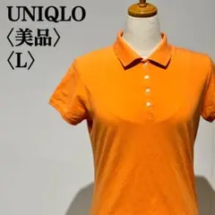 【美品】 オールド ユニクロ ポロシャツ L オレンジ　紺タグ　90s