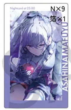 プロセカ エピカ 朝比奈まふゆ 22c プロセカ エピカ ePick プロセカ エピカ 朝比奈まふゆ 22C 箔押し card