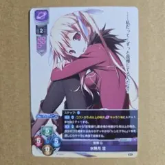 2025年最新】lycee 戯画の人気アイテム - メルカリ