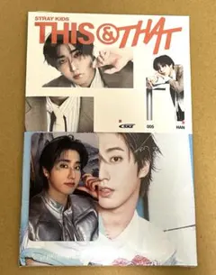 スキズ ハン straykids This&That ミュープラ CD未開封