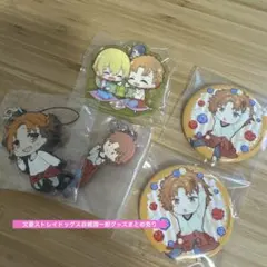 文豪ストレイドッグス谷崎潤一郎グッズまとめ売り