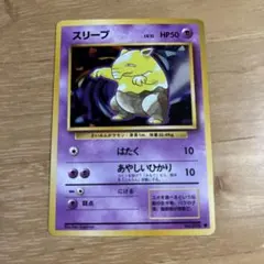13 スリープ イントロパック