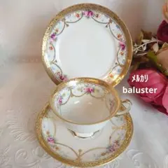 オールドノリタケ　カップ＆ソーサー　ケーキプレート　トリオ　ローズ　リボン