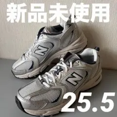 【新品未使用】ニューバランス スニーカー MR530シルバー 25.5cmのサムネイル