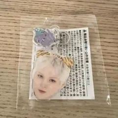 TREASURE 顔アクキー 喜 ヨシ - メルカリ