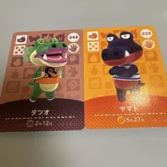 あつまれ　どうぶつの森　amiibo カード　タツオ　ヤマト　2枚セット 第3弾