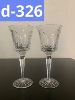 チェコ製　ボヘミア　カメイガラス　手作り　クリスタル ドナウ　赤色被せ切子　花瓶 チェコ製 ボヘミア カメイガラス 手作り クリスタル ドナウ 赤色