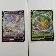 【美品】ポケモンカード　ニンフィアV1枚 リーフィアV1枚 ※おまけ付き