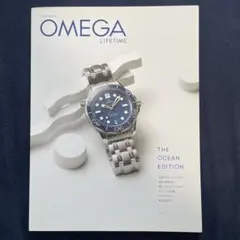 OMEGA LIFETIME THE OCEAN EDITION