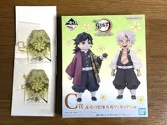 一番くじ 鬼滅の刃　受け継ぐ者　C賞 義勇の想像再現フィギュア　G賞 アクチャ