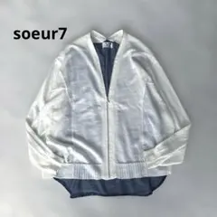 近年✨ヤマダヤ soeur7 スール デニム×リネン ニット サマーカーディガンのサムネイル