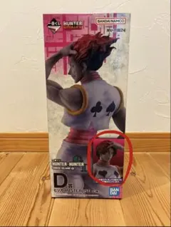 一番くじ HUNTER×HUNTER D賞 ヒソカ MASTERLISE
