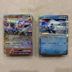 ポケカ　100枚セット 31