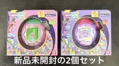 【新品未開封2個セット】たまごっちパラダイス ピンクとパープル