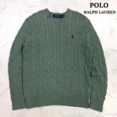ポロラルフローレン ケーブルニット コットン ポニー刺繍 メンズ XS　E142