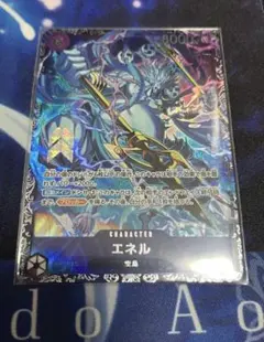 【未開封】ONE PIECE カードゲーム SRエネル フラグシップ入賞景品 ONE PIECE カードゲーム SRエネル フラグシップ入賞景品 - メルカリ
