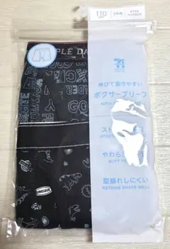 新品 SEVEN&i キッズ ボクサーブリーフ 110 2枚組 恐竜柄/ロゴ柄