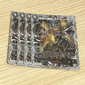 深淵の壊炉 マーダンロウ 銀トレジャー　4枚