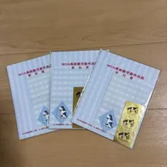 Item thumbnail for item 5c727a9d-e826-48a1-9ec0-1b9fc2ec9a5e